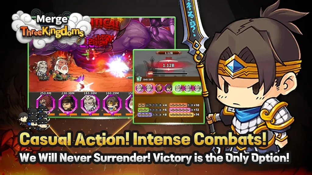 合并三国志截图