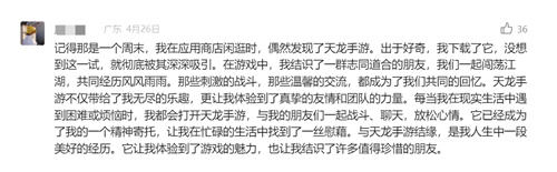 天龙八部手游七周年来了！忆情怀、发福利，千万少侠江湖再聚！