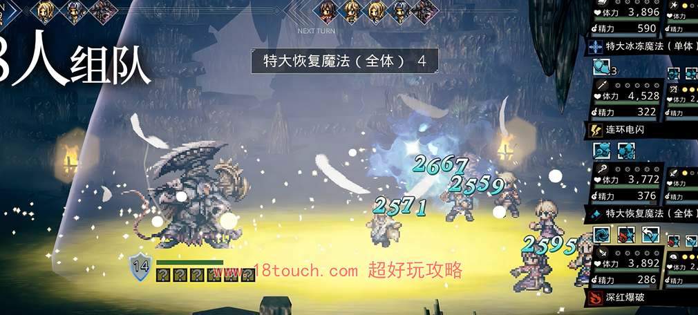 歧路旅人手游无名小镇建造攻略