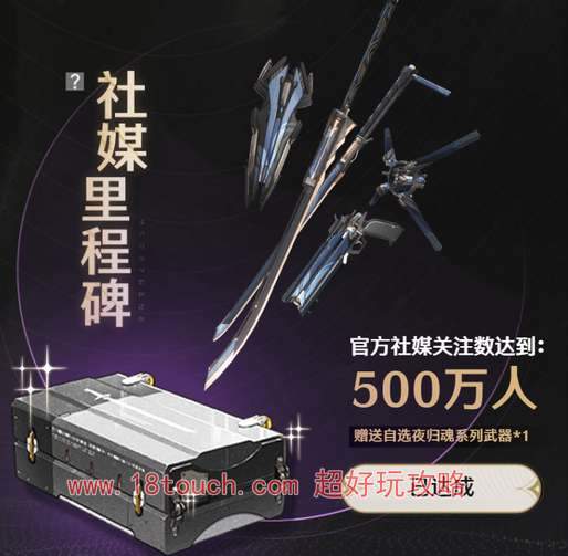 鸣潮手游自选4星武器选什么好