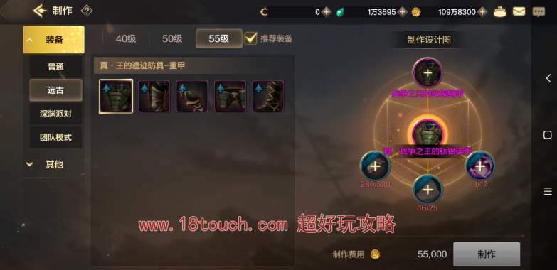 dnf手游王的遗迹副本掉落奖励一览