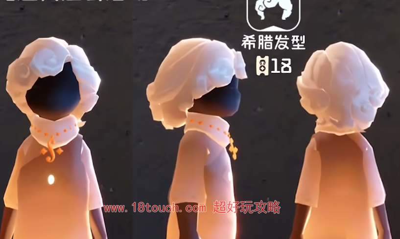 光遇运动会活动兑换物品一览