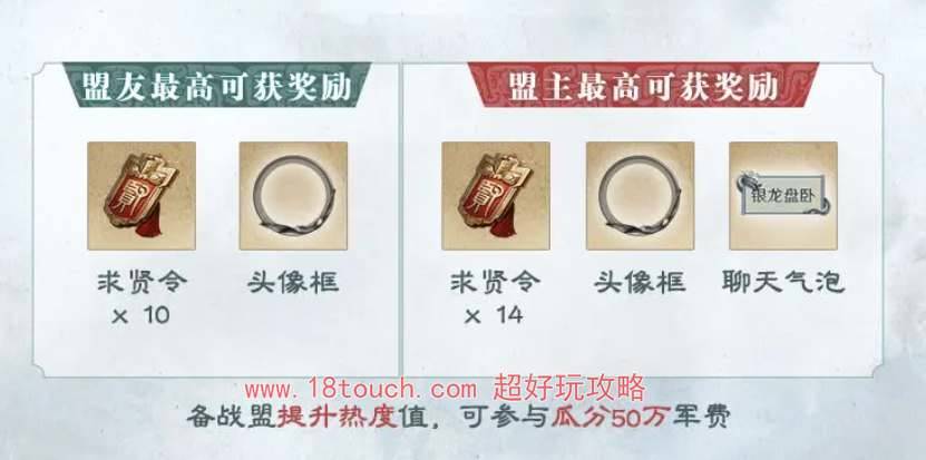 三国谋定天下公测福利汇总