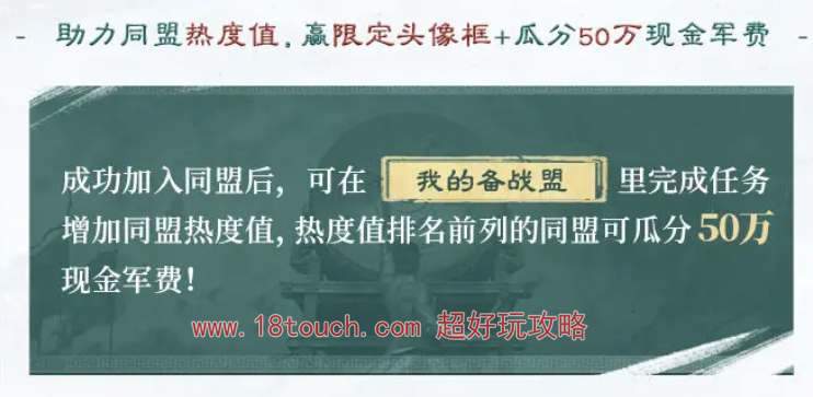 三国谋定天下公测福利汇总