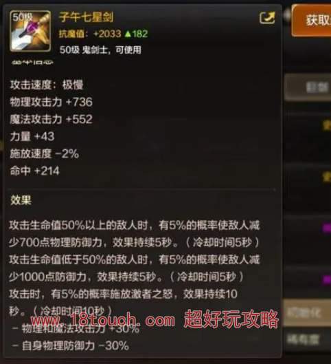 地下城与勇士起源狂战士毕业武器推荐