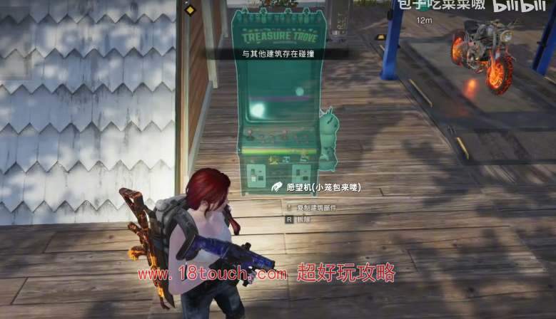 七日世界愿望机抽奖攻略