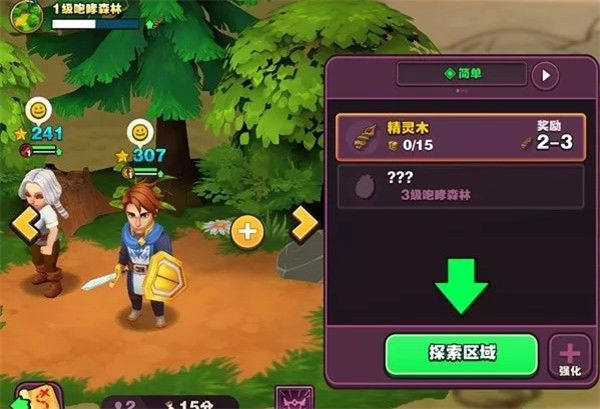 传奇商店经营与打造国际服新手入门指南