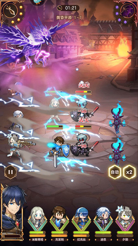 帕尼亚战纪内置菜单版游戏攻略6