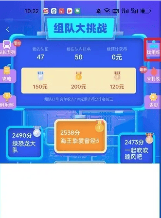 代练妈妈接单最新版怎么成为打手？2