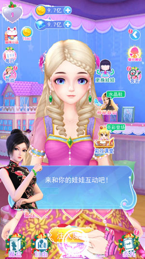 叶罗丽彩妆公主三国版无广告怎么玩截图3