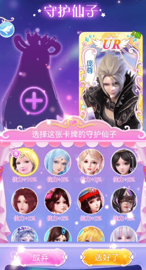 叶罗丽彩妆公主三国版无广告有哪些玩法截图1