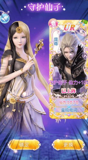 叶罗丽彩妆公主三国版无广告有哪些玩法截图2