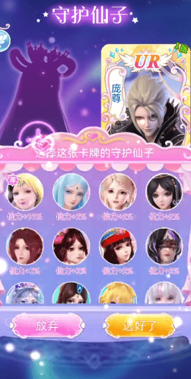 叶罗丽彩妆公主三国版无广告有哪些玩法截图3