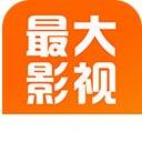 最大影视