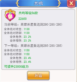 口袋异世界破解版内购破解版游戏攻略4