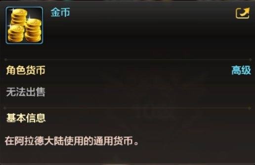 DNF手游可以搬砖赚钱吗2