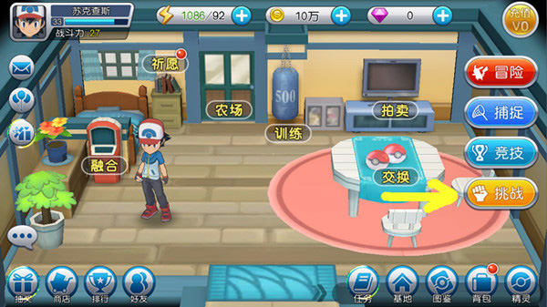 口袋进化精英副本攻略3