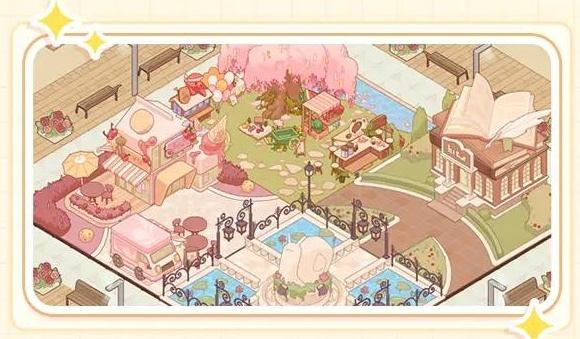 我的休闲时光家园玩法攻略截图3
