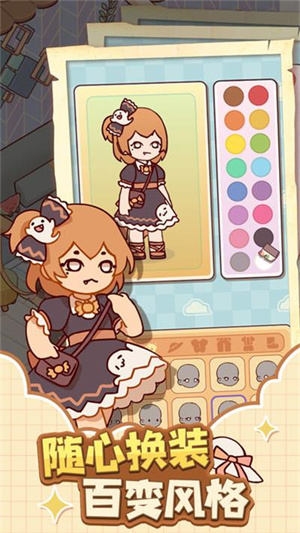 我的休闲时光最新版截图