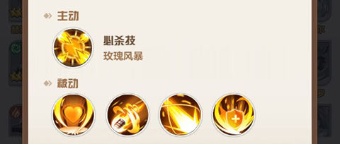 召唤师纷争九游版强力英灵介绍截图2