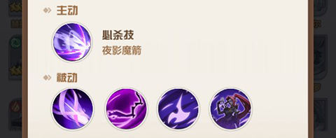 召唤师纷争九游版强力英灵介绍截图4