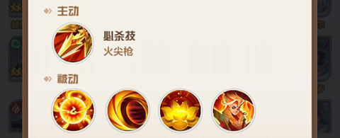 召唤师纷争九游版强力英灵介绍截图6