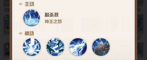 召唤师纷争九游版强力英灵介绍截图8