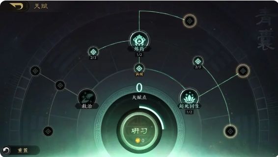 三国谋定天下B服版青囊攻略3