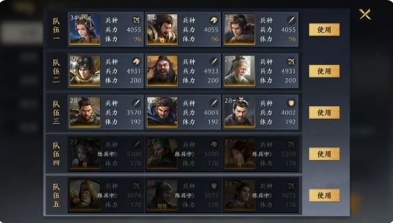 三国谋定天下B服版青囊攻略5