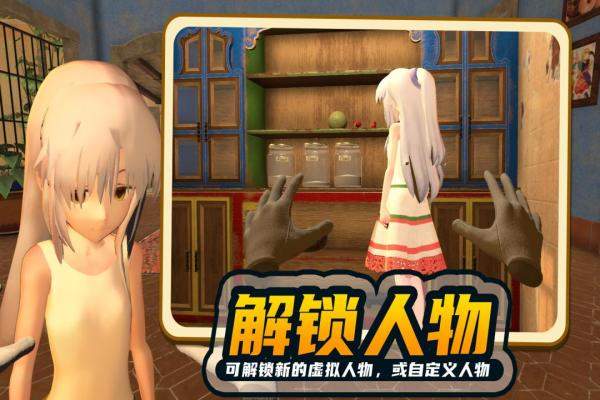 小忍计划生孩子版截图