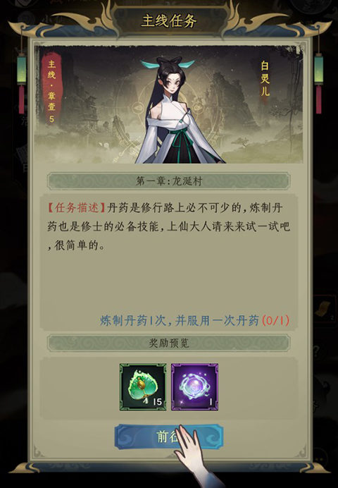 混沌风暴手游玩法攻略1