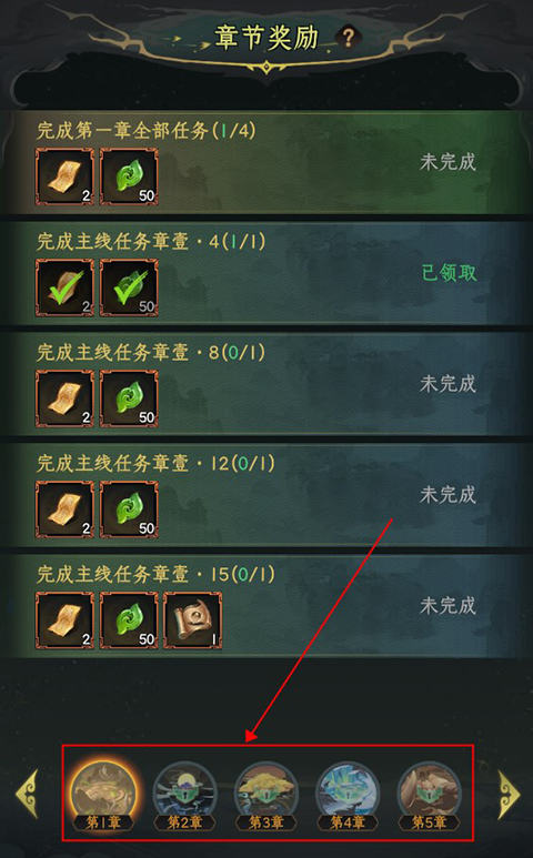 混沌风暴手游玩法攻略2