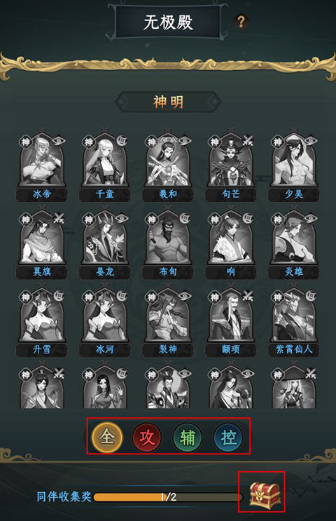 混沌风暴手游玩法攻略3