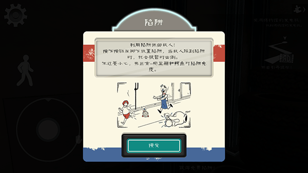 恐怖冰淇淋82.0版本游戏攻略6
