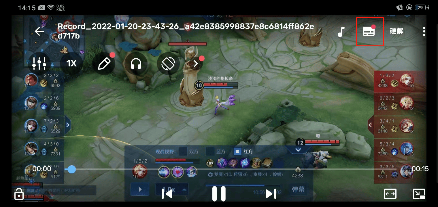 MXPlayer播放器如何自定义字幕截图1