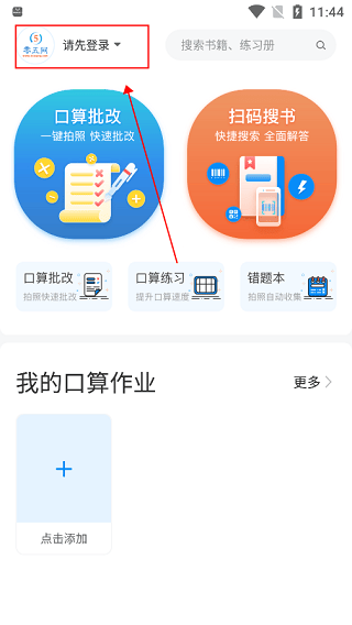 05网app怎么注册截图2