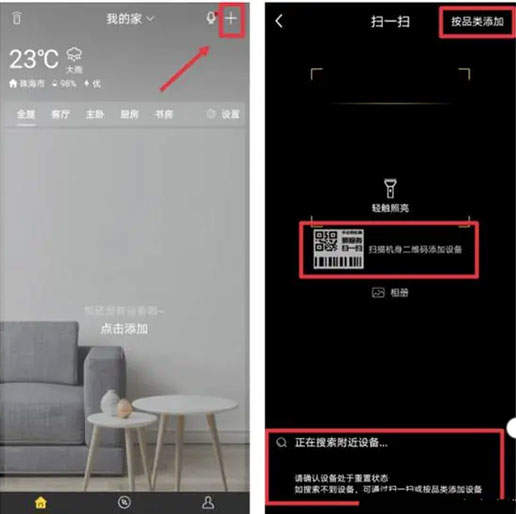 格力空调连接到格力？仄魇只娴牟街枞缦2