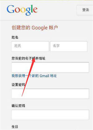 OurPlay加速器无广告版如何导入本地游戏