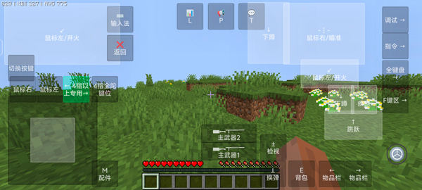 我的世界使命战区怎么玩截图7