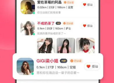 糖心VLOG破解免费版女生怎样赚钱？