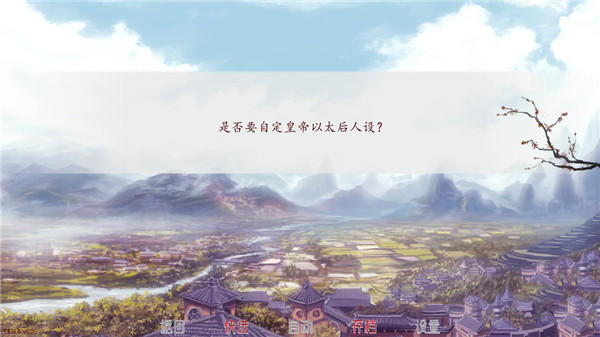 深宫曲怎么让孩子成为不世奇才？2