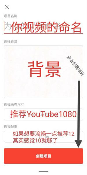 FlipaClip动画制作官方版使用说明截图2