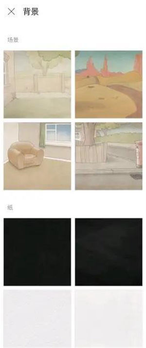 FlipaClip动画制作官方版使用说明截图3