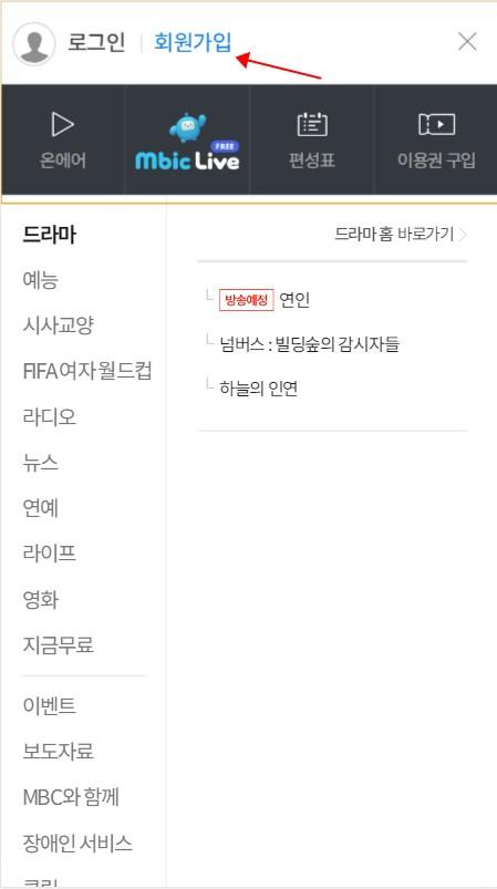 idolchamp怎么注册账号？3