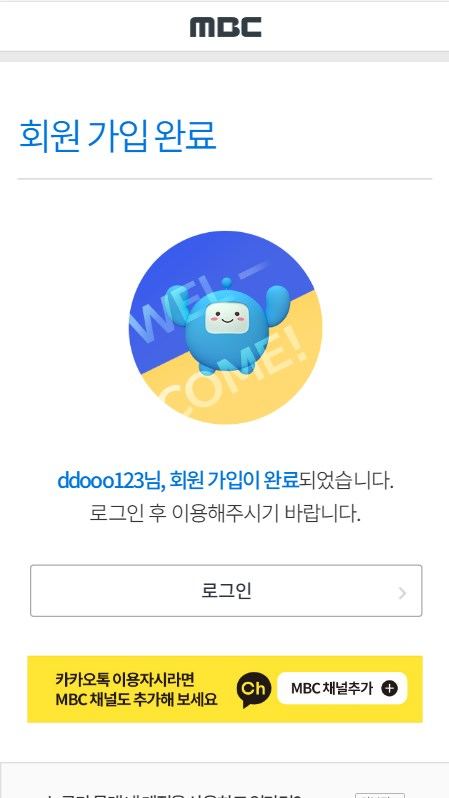 idolchamp怎么注册账号？6