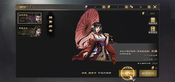 热血三国无双内置版新手入门指南