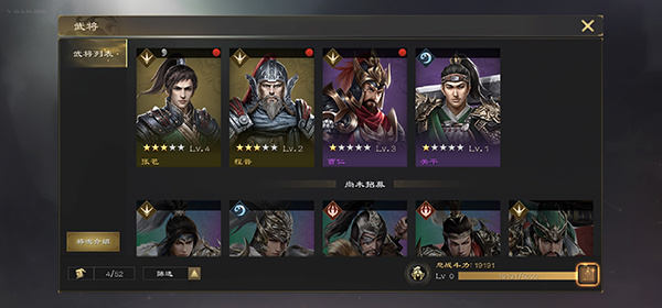 热血三国无双内置版新手入门指南