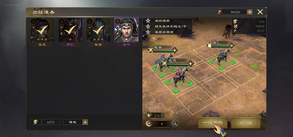 热血三国无双内置版新手入门指南