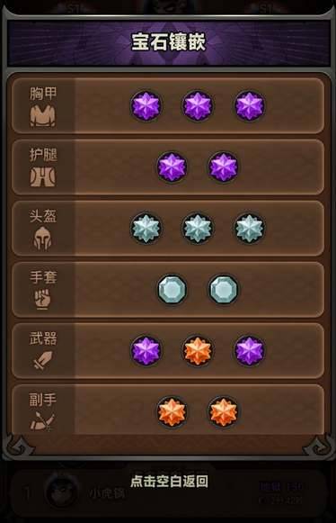 迷雾大陆电旋风野蛮人流派搭配攻略