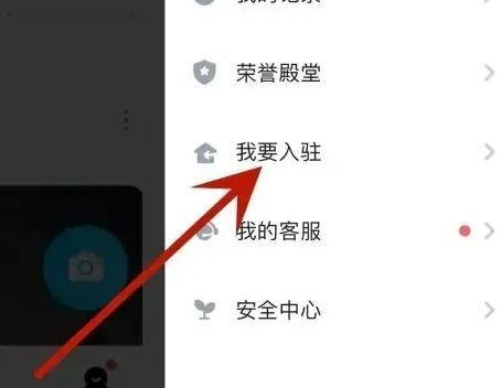 TT语音最新版怎么开个人房间直播1